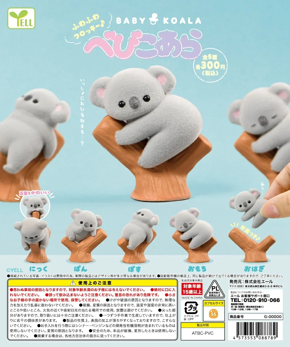 Baby Products Toys - Zabawki kapsułkowe Yell, urocze kawaii, puszysty