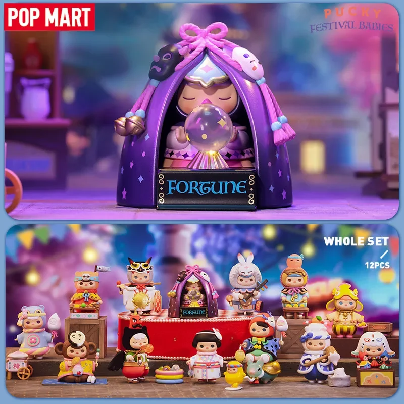 POP MART PUCKY Festival Babies – Baby Products Toys recenzja i cena